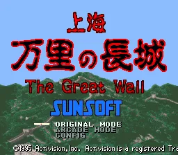 Title Screen